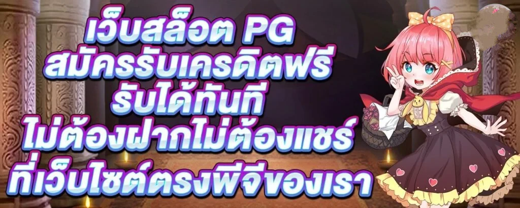 ยู ฟ่า 888
